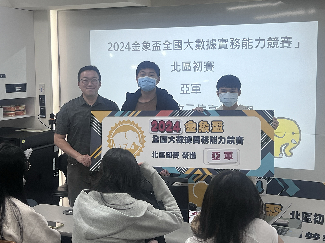 活動照片